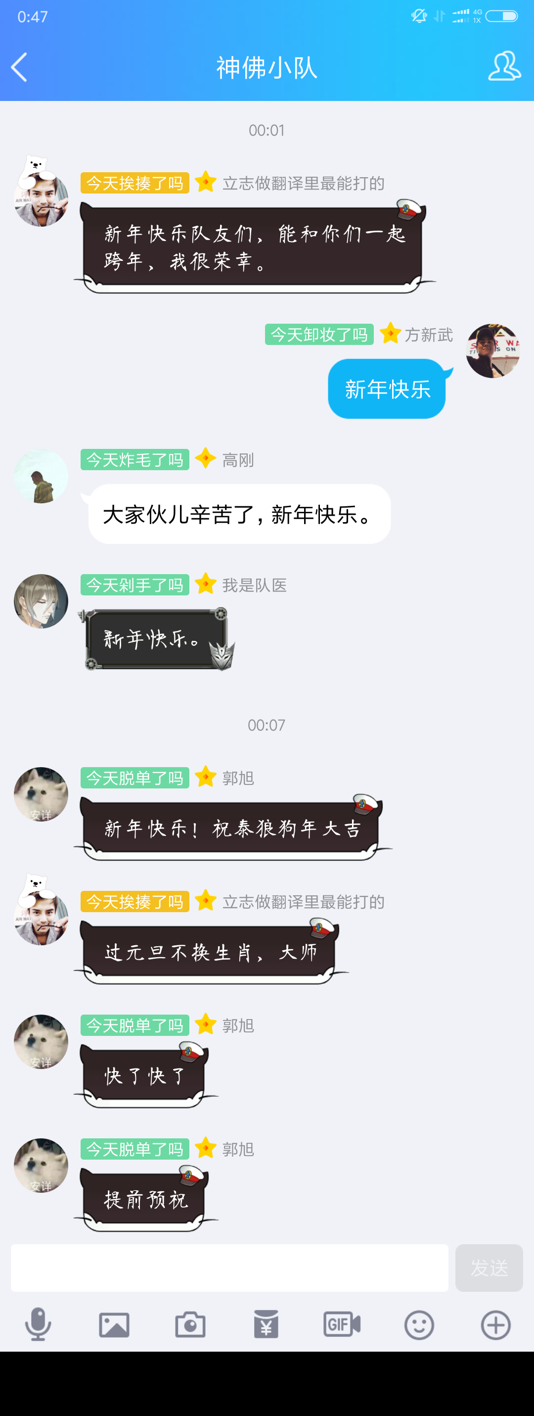 搭配聊天记录的bgm(聊天记录怎么组合在一起)