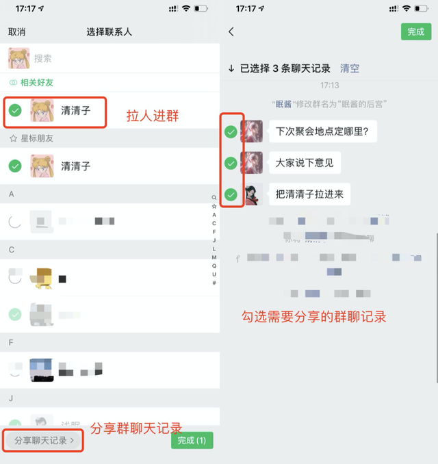 搜不出来群里聊天记录(微信群里查找聊天记录查不到)