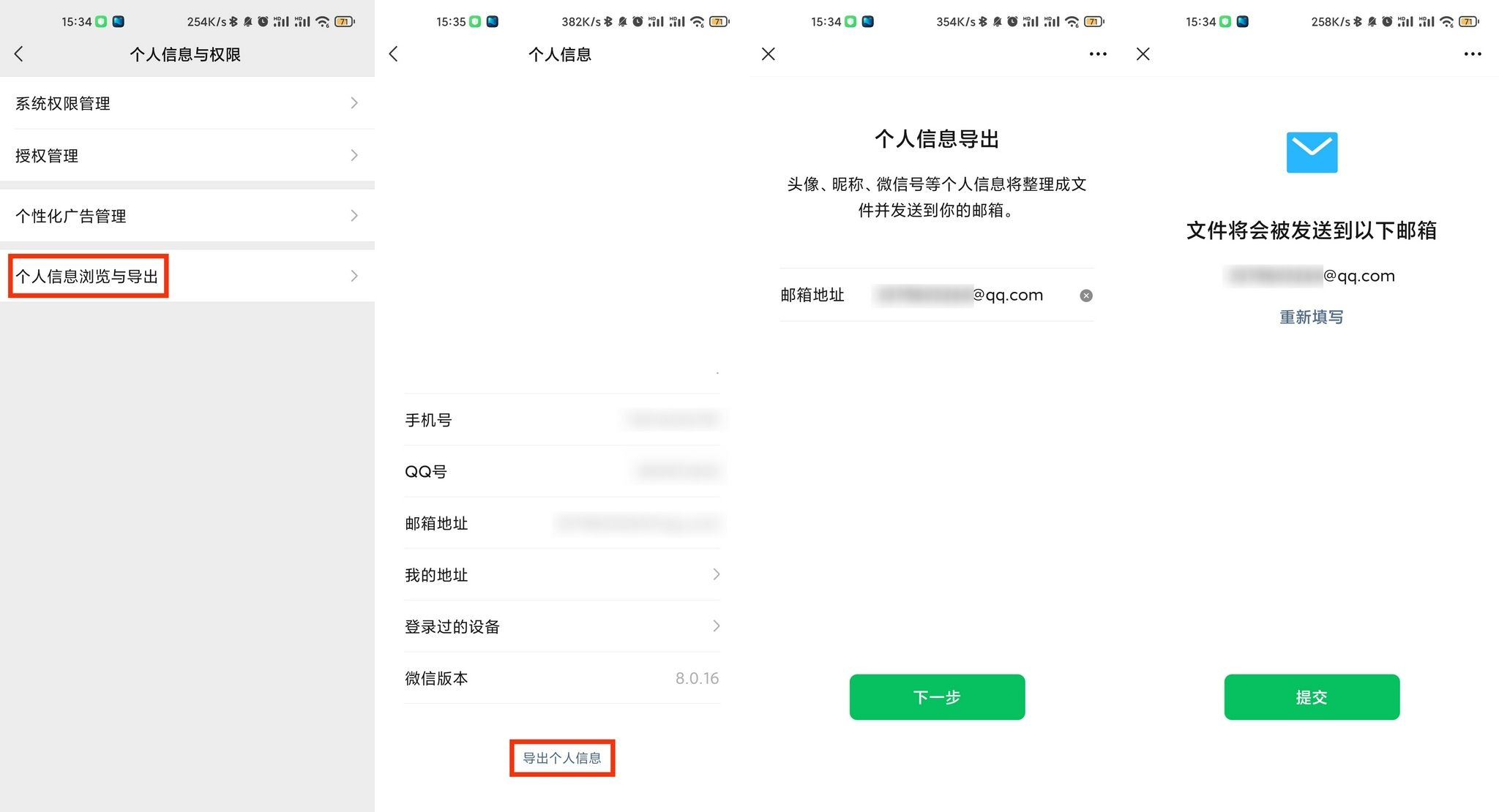 登录网页版的微信会有聊天记录吗(微信网页版上的聊天记录会有留存吗)