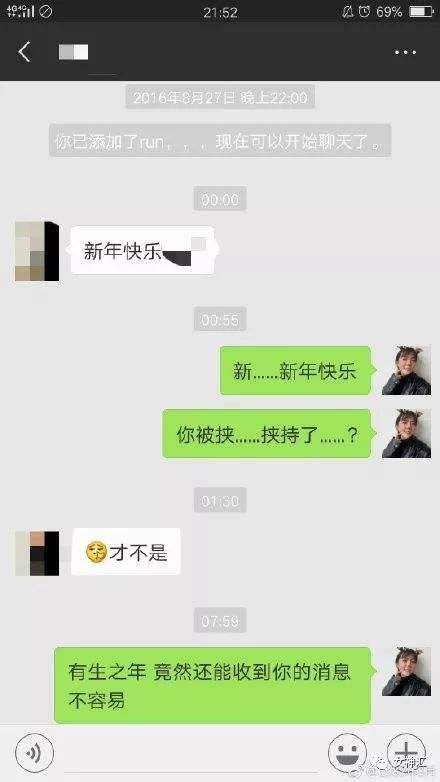 包含聊天记录0和1是什么软件的词条