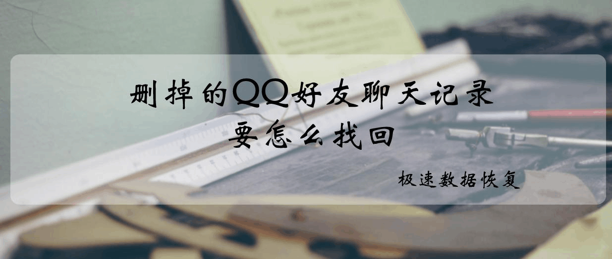 qq添加你为好友聊天记录(如何通过聊天记录加好友)