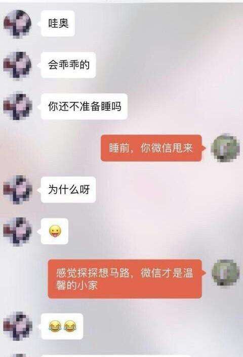 高手恋爱聊天记录(高手与女生聊天记录)