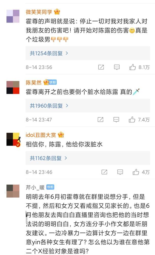 告别过去聊天记录(和往事告别怎么表达)