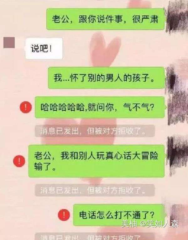 聊天记录的秒回(秒回的输,看聊天记录的输)