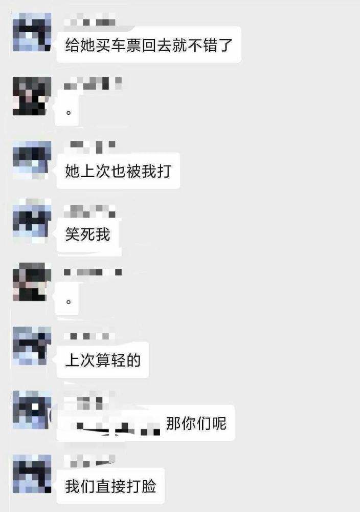 包含直播如何跟女生聊天记录的词条