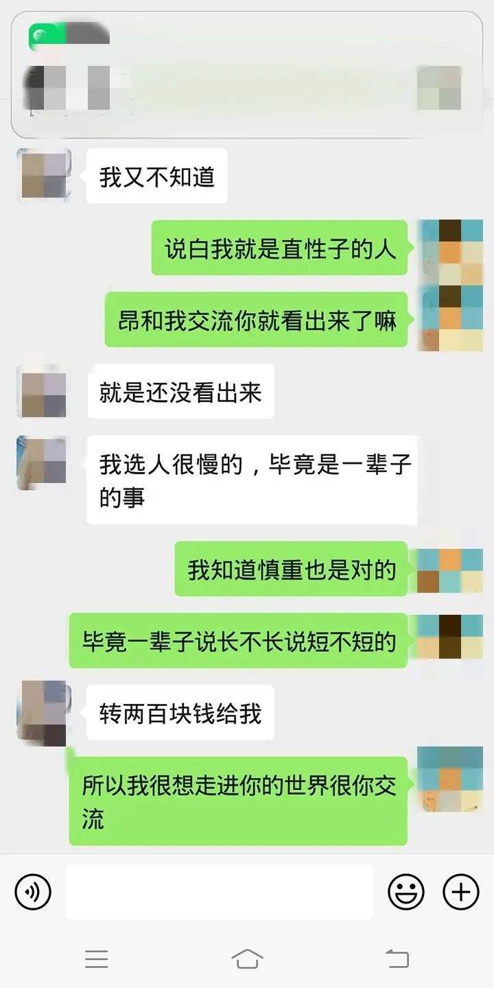 网络挂聊天记录(挂聊天记录违法吗)