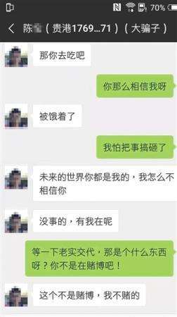 网络挂聊天记录(挂聊天记录违法吗)