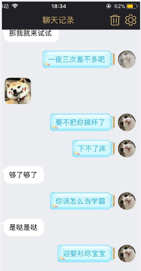 女生会看男生的聊天记录吗(男生会反复看和女生的聊天记录)