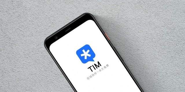 手机tim恢复聊天记录(tim可以恢复聊天记录吗)