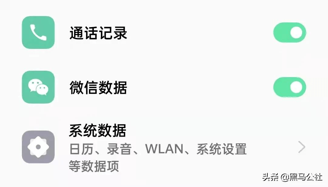 安卓换苹果聊天记录还在吗(微信苹果换安卓聊天记录还在吗)