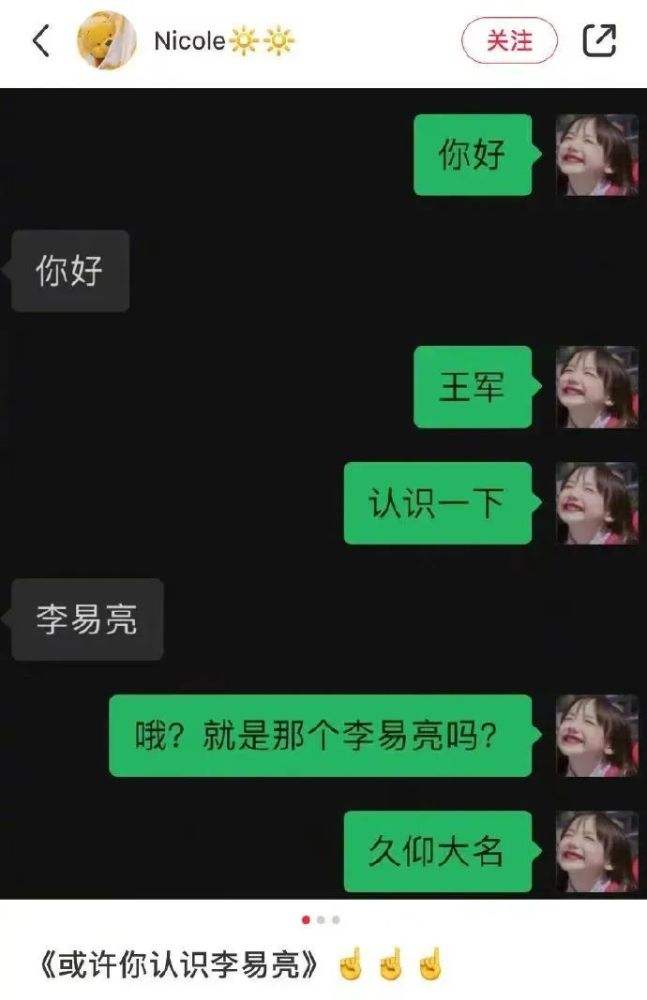 聊天记录新梗(全部聊天记录是什么梗)