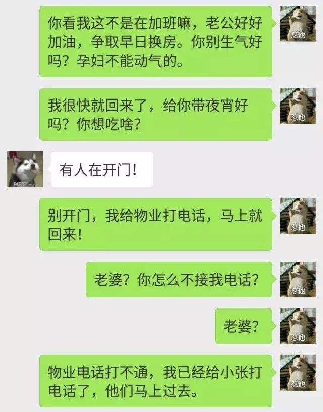 聊天记录里鬼是什么意思的简单介绍