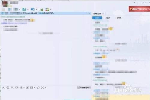 电脑qq聊天记录自己消失(聊天记录消失了怎么回事)