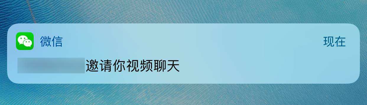 为什么看聊天记录都是撤回中(翻以前的聊天记录的时候会显示对方撤回消息)