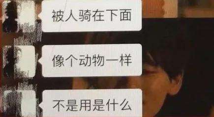 pua聊天记录少妇的简单介绍