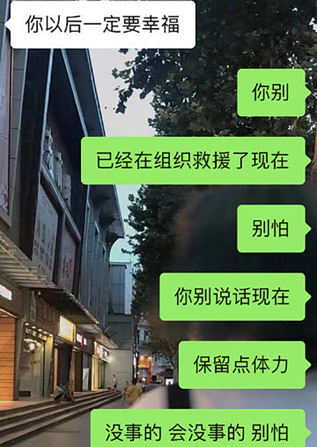 包含郑州地铁水淹和朋友聊天记录的词条