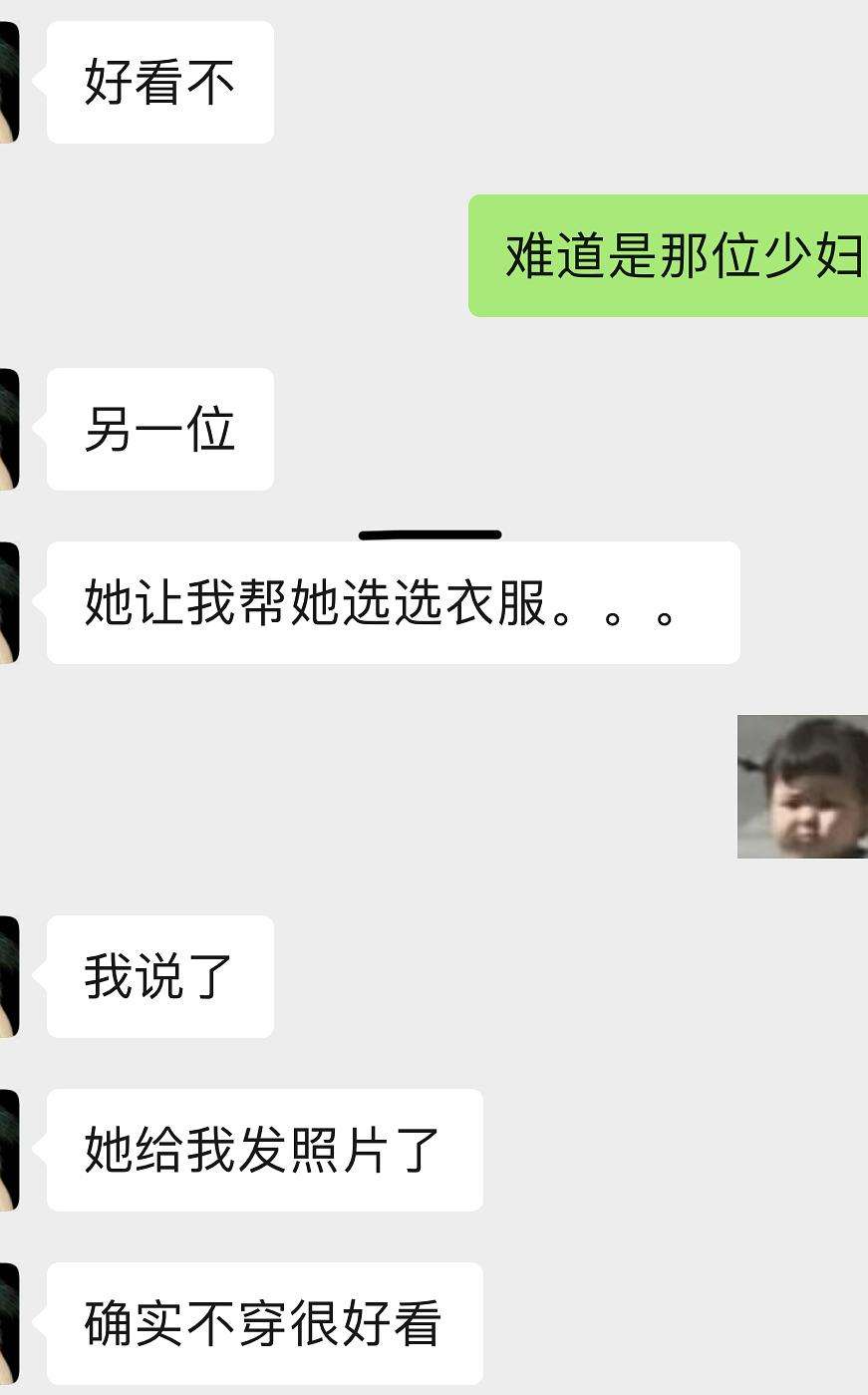 给前男友发聊天记录(女友留着前男友的聊天记录)