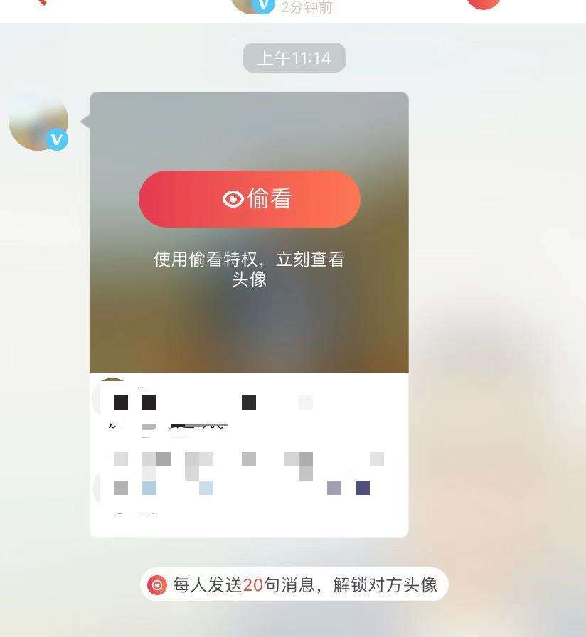 卸载探探后如何恢复聊天记录(探探卸载后再下载回来聊天记录还在吗)