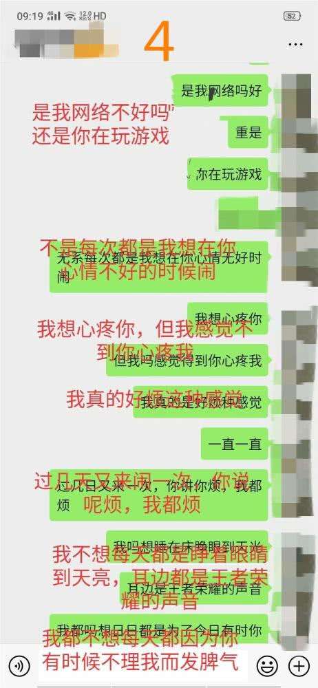 加了喜欢的人怎么聊天记录(和喜欢的人加了好友之后怎么聊天)