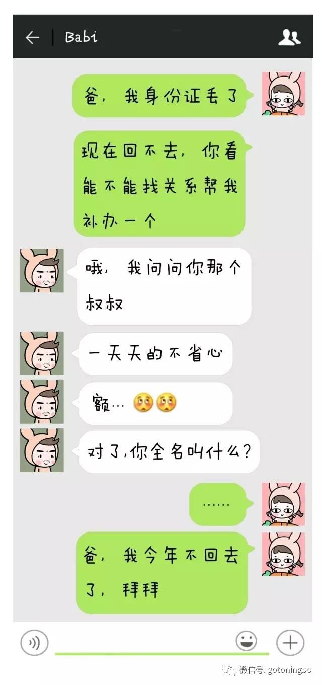 关于良家妇女文爱聊天记录的信息