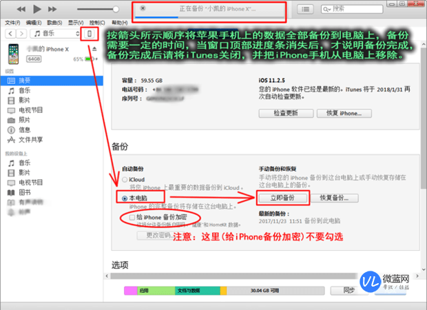 存储微信聊天记录技术(微信存储空间 聊天记录)