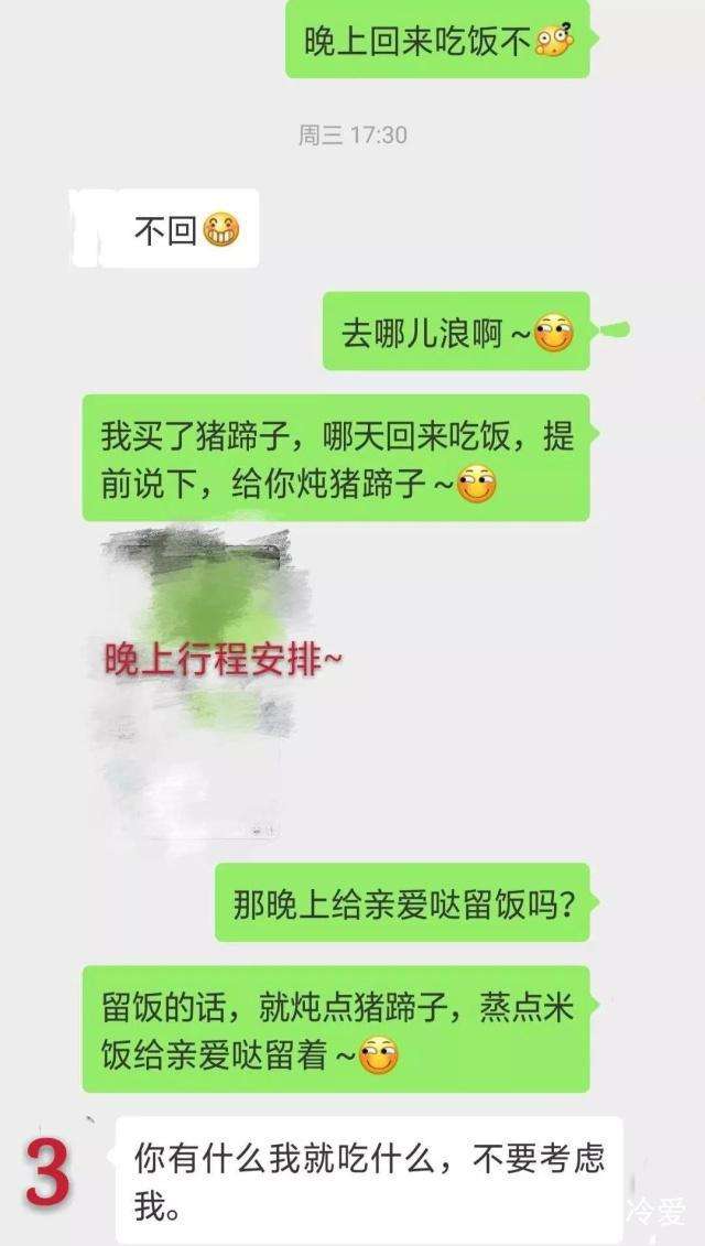 和41岁的女人聊天记录(50岁女人和30岁男人聊天记录)