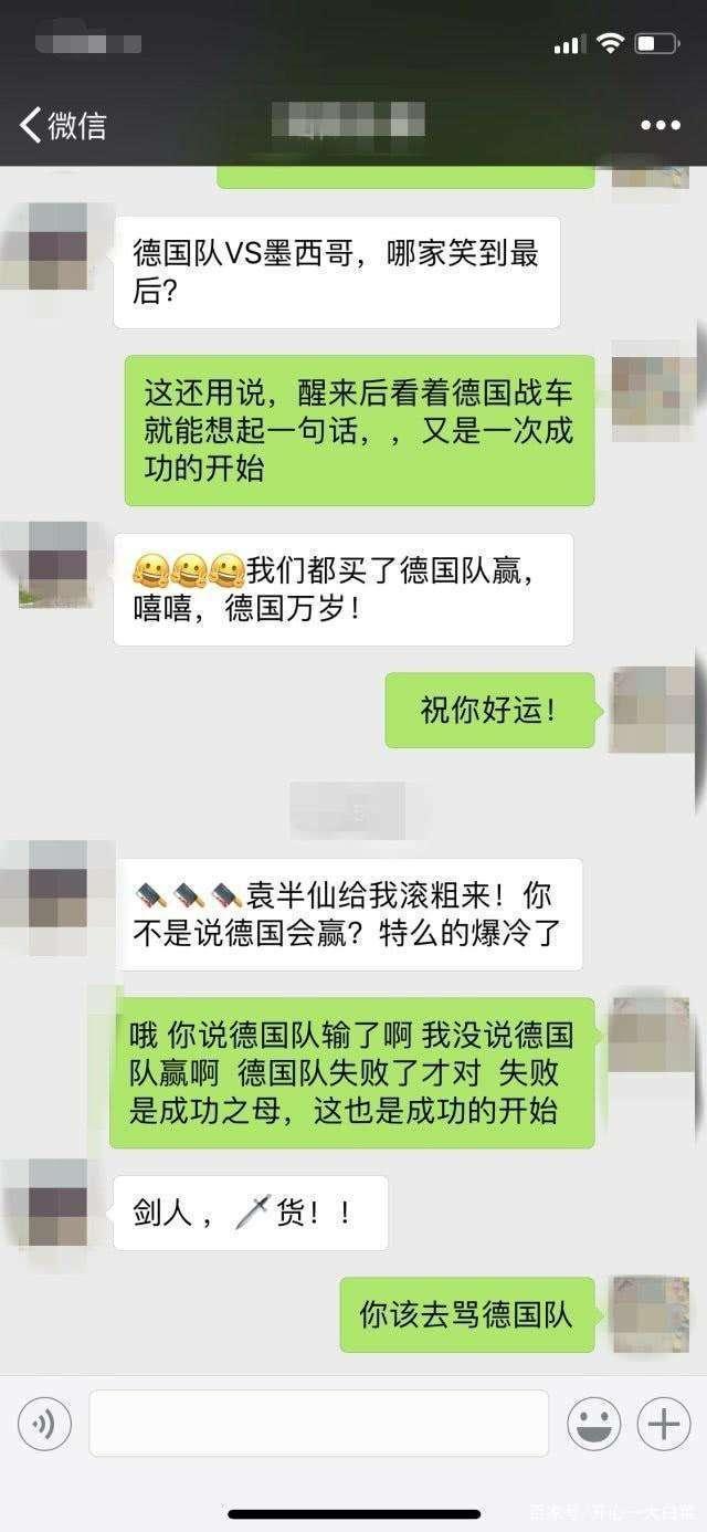 恶搞团队的聊天记录(恶搞聊天记录恶作剧)