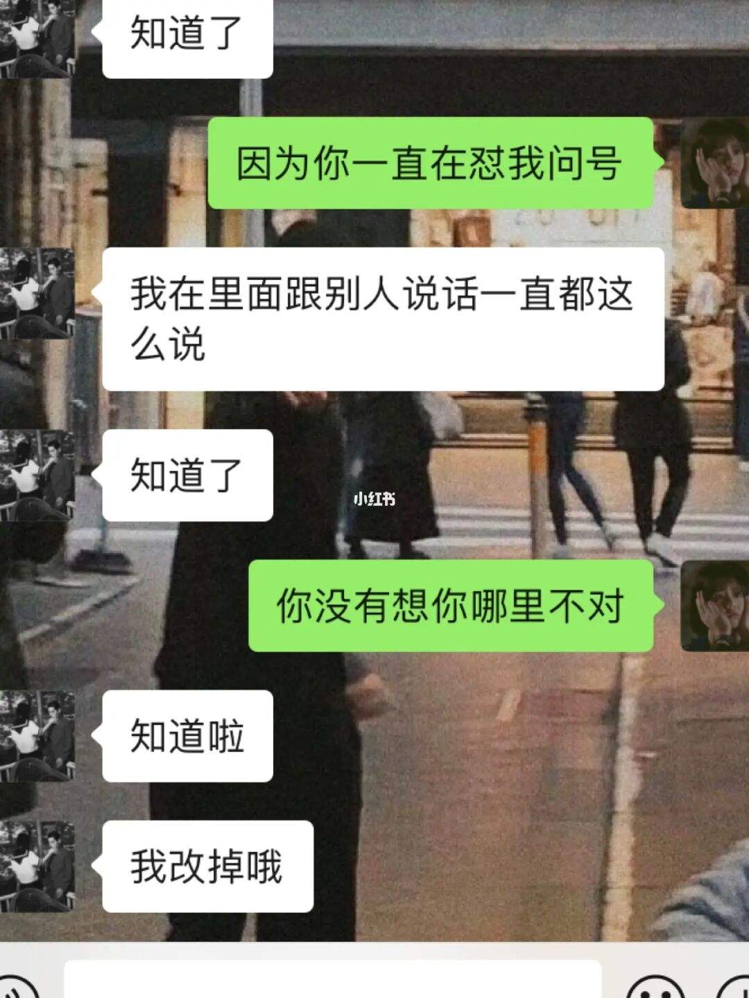 射手座的人会翻聊天记录吗的简单介绍