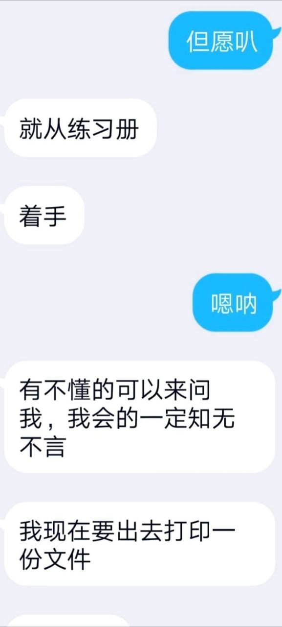 七天以上的聊天记录(怎么找七天以前的聊天记录)