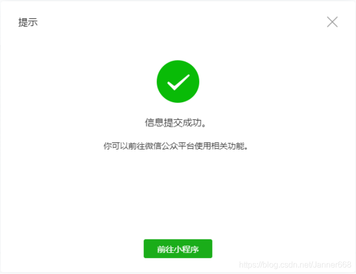 微信小程序查QQ聊天记录(微信小程序怎么查看删除的聊天记录)