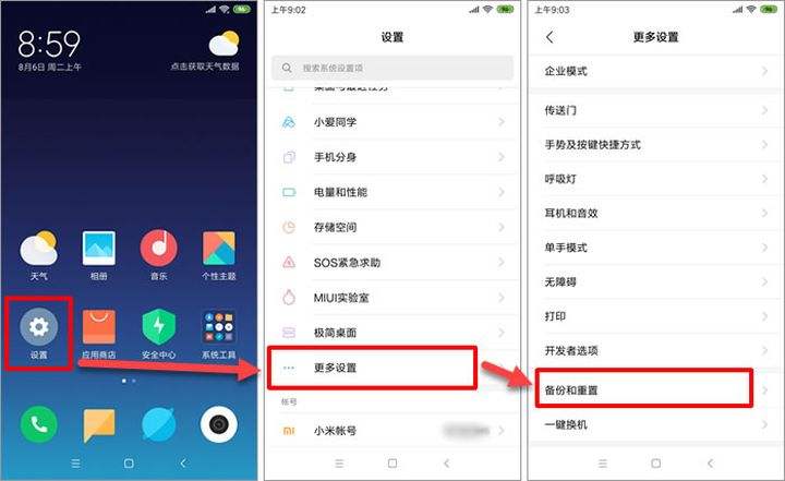 vivo的聊天记录在哪里(vivo手机通话记录保存在哪里)