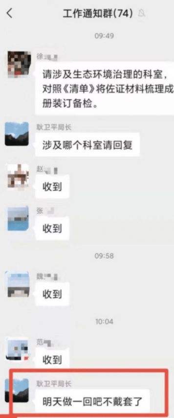 发错群聊天记录(群聊发错了怎么办)