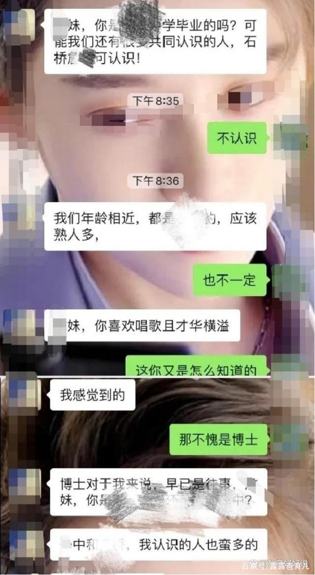 陌生人和老婆聊天记录(看到老婆和别人的聊天记录)