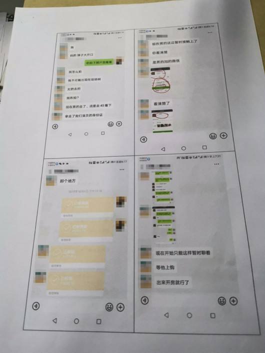 微信被骗了几万没有聊天记录(微信被骗5万有聊天记录报警有用吗)