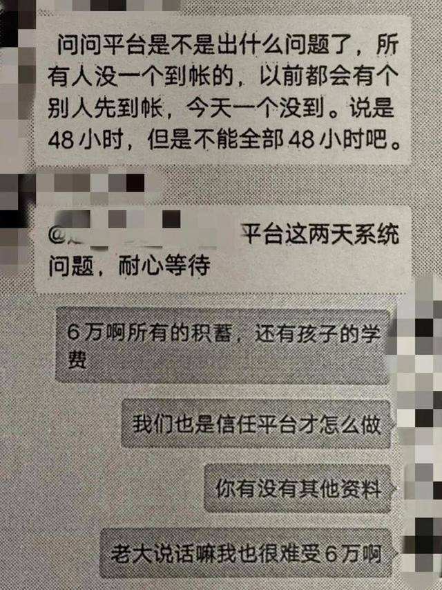 微信被骗了几万没有聊天记录(微信被骗5万有聊天记录报警有用吗)