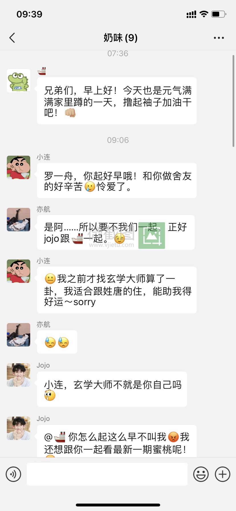 被泄露的聊天记录(被泄露的聊天记录拿去起诉)