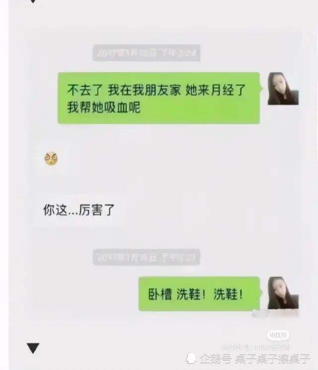 被泄露的聊天记录(被泄露的聊天记录拿去起诉)