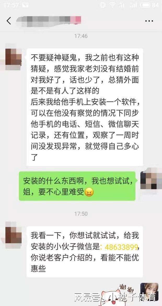 公司wifi微信聊天记录(公司wifi微信聊天记录怎么删除)