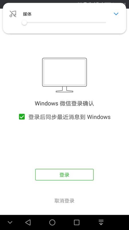 在电脑上登微信的聊天记录(在电脑上登微信的聊天记录怎么在手机上显示)