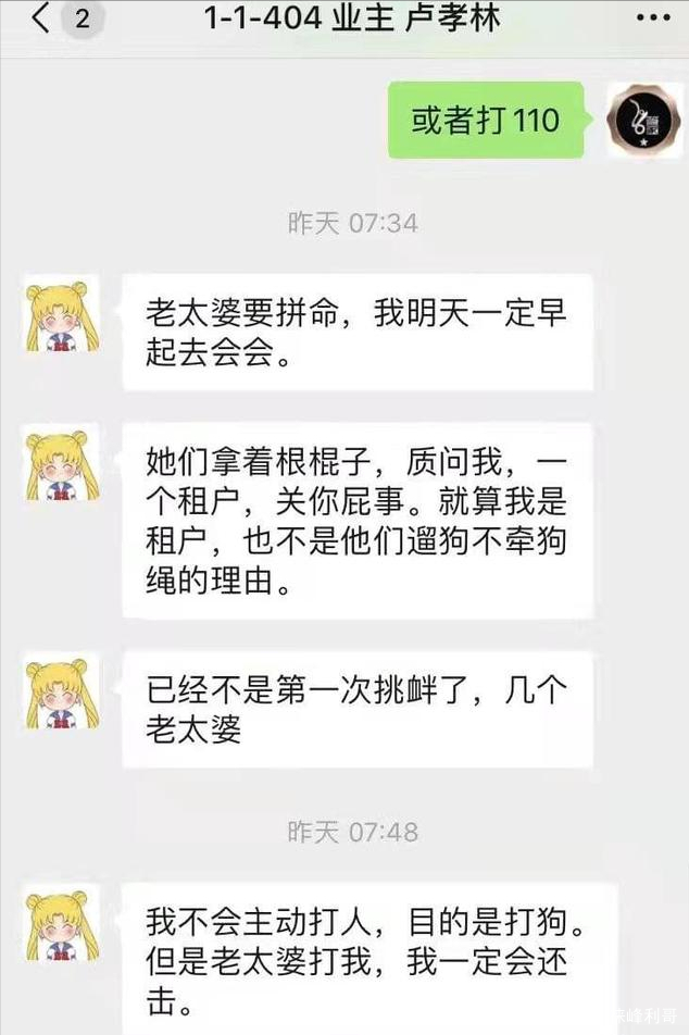 找中老年人聊天记录(中老年人微信聊天记录)
