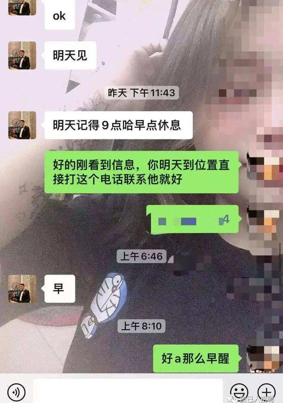 如何跟陌生的微友聊天记录(微信上陌生人聊天怎么看聊天记录)