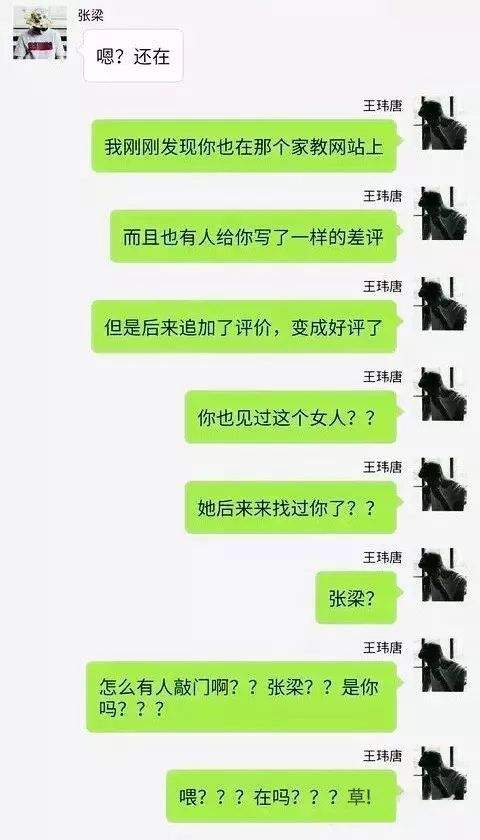 分享与他人聊天记录违法吗(发和别人的聊天记录侵犯隐私吗)