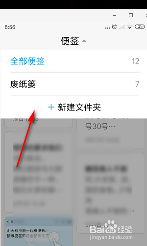 小米手机找回删除的聊天记录(小米手机如何找回删除的聊天记录)