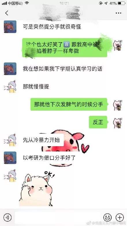 和男朋友女闺蜜聊天记录伤感(闺蜜男朋友看我和我闺蜜的聊天记录)