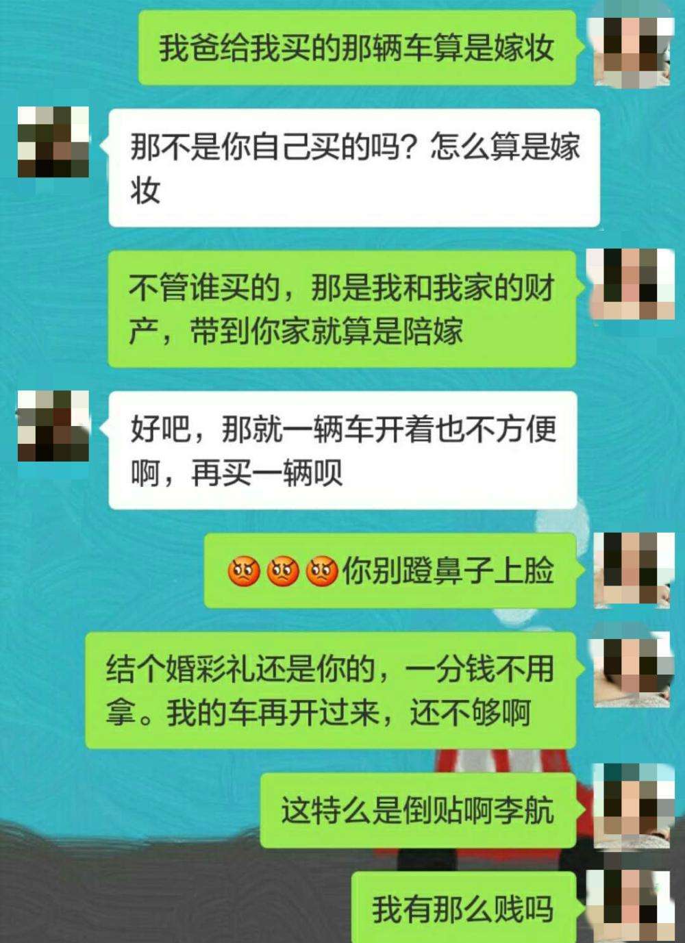 女生要求不要聊天记录(女孩子一定不要有这样的聊天记录)