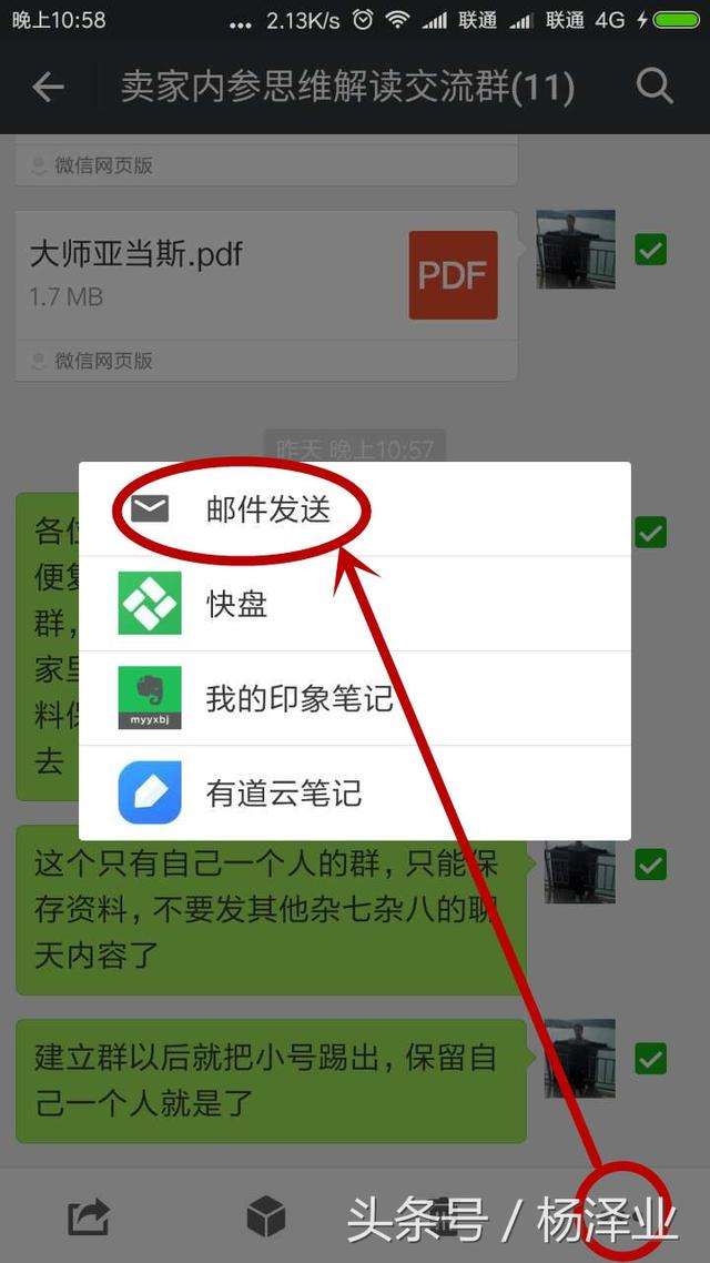 怎样保留聊天记录和照片(聊天记录里的图片怎么保存到相册)