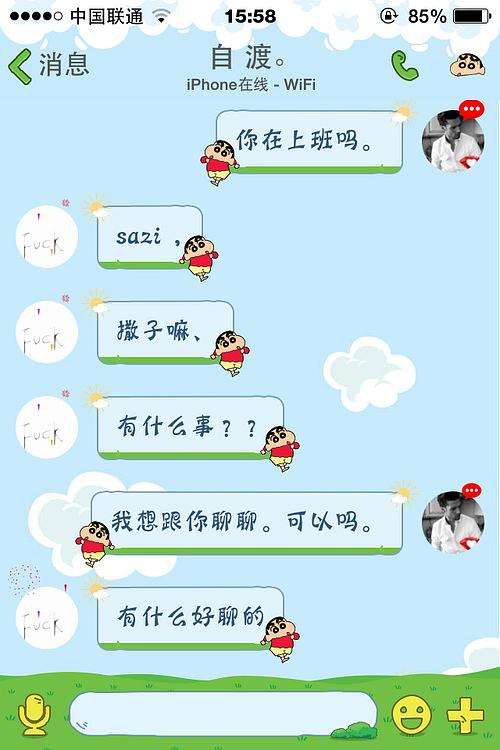 如何和初一女生聊天记录(发现要上初一的女孩跟男生聊天怎么办?)