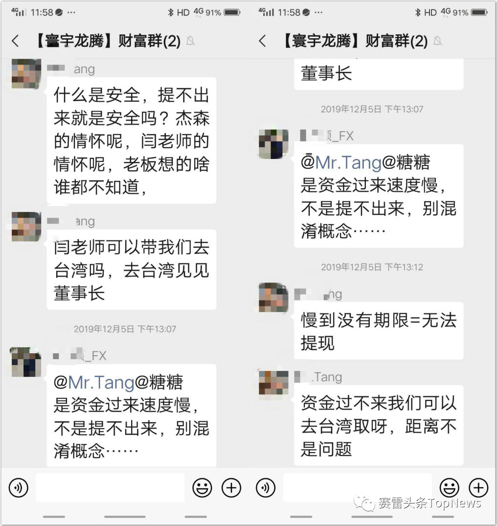 解散群聊天记录移动后(解散群聊会显示移出群聊吗)