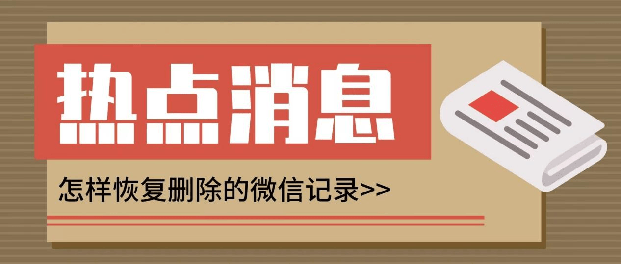 群发信息没有聊天记录(群发信息聊天记录不显示)