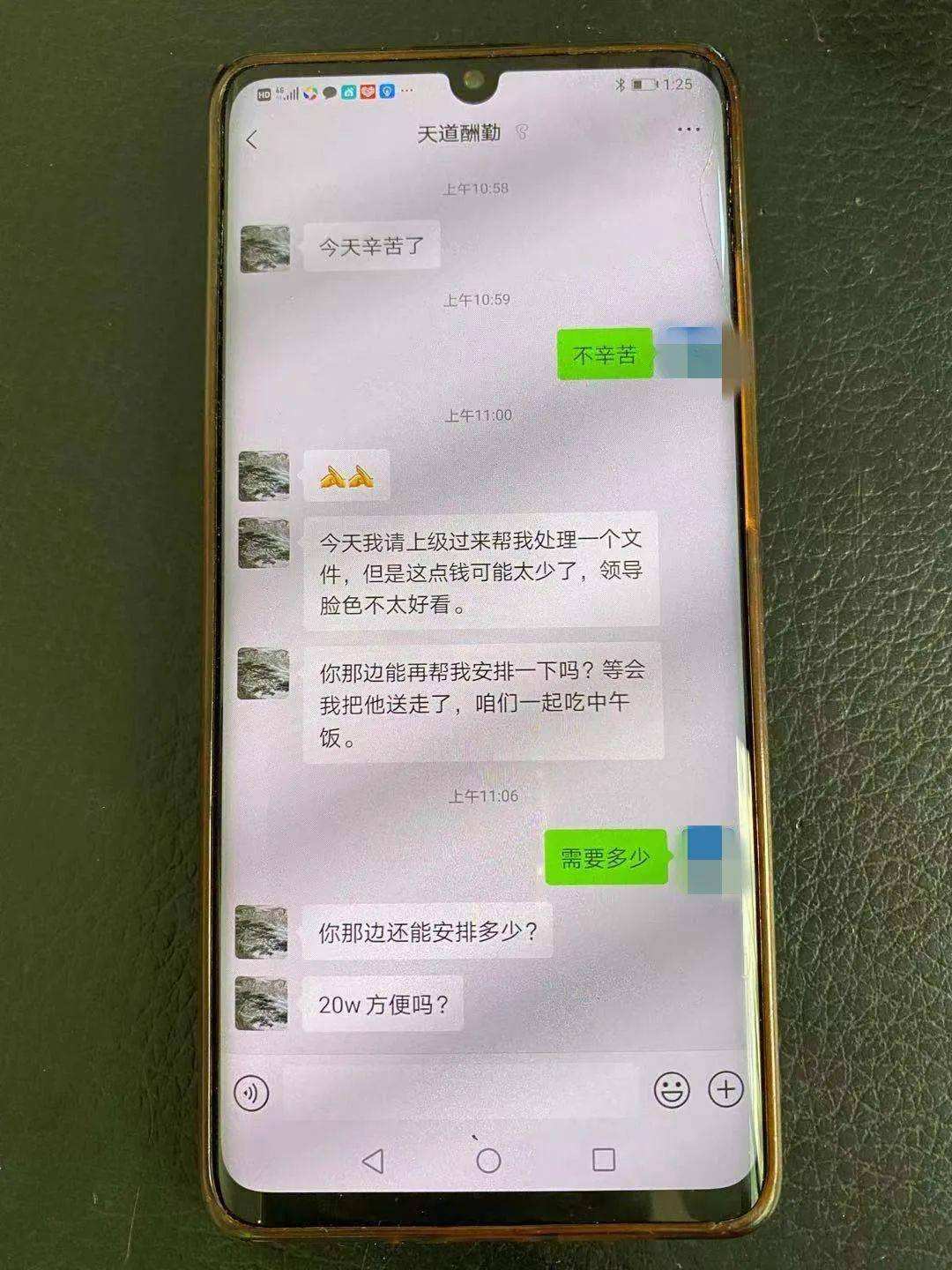 被骗号没有聊天记录怎么办(微信被骗聊天记录没有了怎么办警察能找回来吗?)